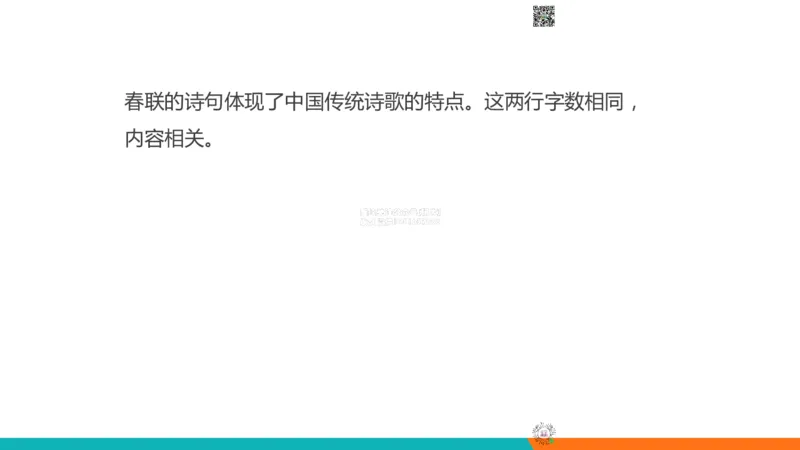 03.20260414四级冲刺翻译考前带练1_2026年6月其他机构_05.2026四级英语26年06月_08.2026四级英语新东方班+_03返学费四级春季直通车2026年06考季_02课程_02四级核心技巧讲解