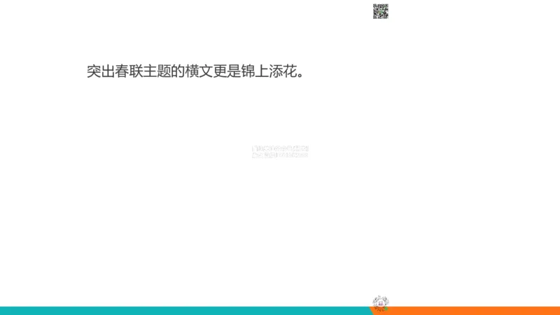 03.20260414四级冲刺翻译考前带练1_2026年6月其他机构_05.2026四级英语26年06月_08.2026四级英语新东方班+_03返学费四级春季直通车2026年06考季_02课程_02四级核心技巧讲解
