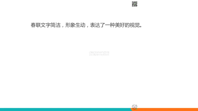 03.20260414四级冲刺翻译考前带练1_2026年6月其他机构_05.2026四级英语26年06月_08.2026四级英语新东方班+_03返学费四级春季直通车2026年06考季_02课程_02四级核心技巧讲解