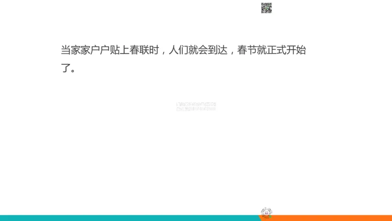 03.20260414四级冲刺翻译考前带练1_2026年6月其他机构_05.2026四级英语26年06月_08.2026四级英语新东方班+_03返学费四级春季直通车2026年06考季_02课程_02四级核心技巧讲解