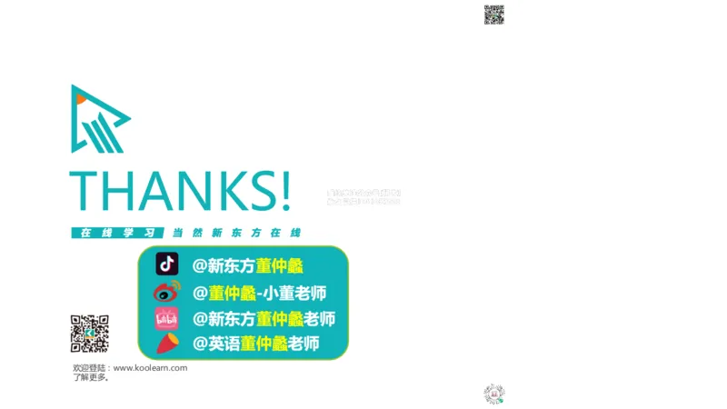 03.20260414四级冲刺翻译考前带练1_2026年6月其他机构_05.2026四级英语26年06月_08.2026四级英语新东方班+_03返学费四级春季直通车2026年06考季_02课程_02四级核心技巧讲解