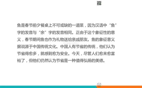 03.20260414四级冲刺翻译考前带练1_2026年6月其他机构_05.2026四级英语26年06月_08.2026四级英语新东方班+_03返学费四级春季直通车2026年06考季_02课程_02四级核心技巧讲解