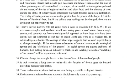 2022.06六级真题第2套_四六级真题+资料包_六级真题_2022真题+解析+听力_2022.06六级真题+解析+听力音频