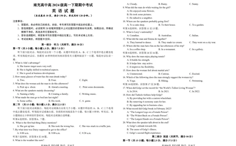 2024级高一期中英语试题_2025年04月试卷_0427四川省南充市高级中学2024-2025学年高一下学期期中考试_四川省南充市高级中学2024-2025学年高一下学期期中考试英语Word版含答案（含听力）