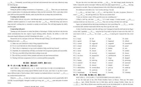 2024级高一期中英语试题_2025年04月试卷_0427四川省南充市高级中学2024-2025学年高一下学期期中考试_四川省南充市高级中学2024-2025学年高一下学期期中考试英语Word版含答案（含听力）