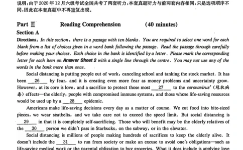 2020年12月英语六级真题第3套_四六级真题+资料包_六级真题_2020真题+解析