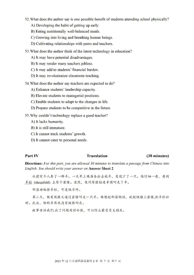 2022.06四级真题第2套_四六级真题+资料包_六级真题_2022真题+解析+听力_2022.06四级真题+解析+听力音频