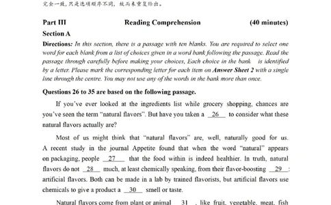 2022.06四级真题第2套_四六级真题+资料包_六级真题_2022真题+解析+听力_2022.06四级真题+解析+听力音频