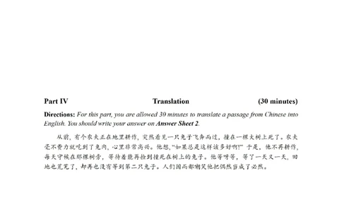 2022.06四级真题第3套_四六级真题+资料包_六级真题_2022真题+解析+听力_2022.06四级真题+解析+听力音频