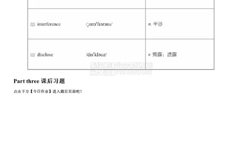 01#8#--伴学图文_2026年6月其他机构_06.2026六级英语26年06月_05.2026六级英语有道老师_012026六级全程2班_02课程_02伴学_新建文件夹_08词汇伴学六级核心词汇6