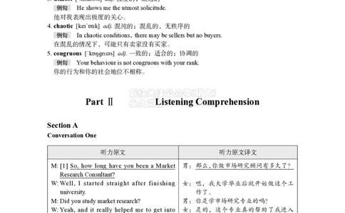 01模考全真模考-答案&解析_2026年6月其他机构_06.2026六级英语26年06月_05.2026六级英语有道老师_012026六级全程2班_03资料