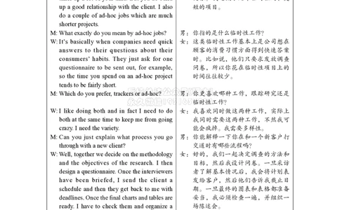 01模考全真模考-答案&解析_2026年6月其他机构_06.2026六级英语26年06月_05.2026六级英语有道老师_012026六级全程2班_03资料