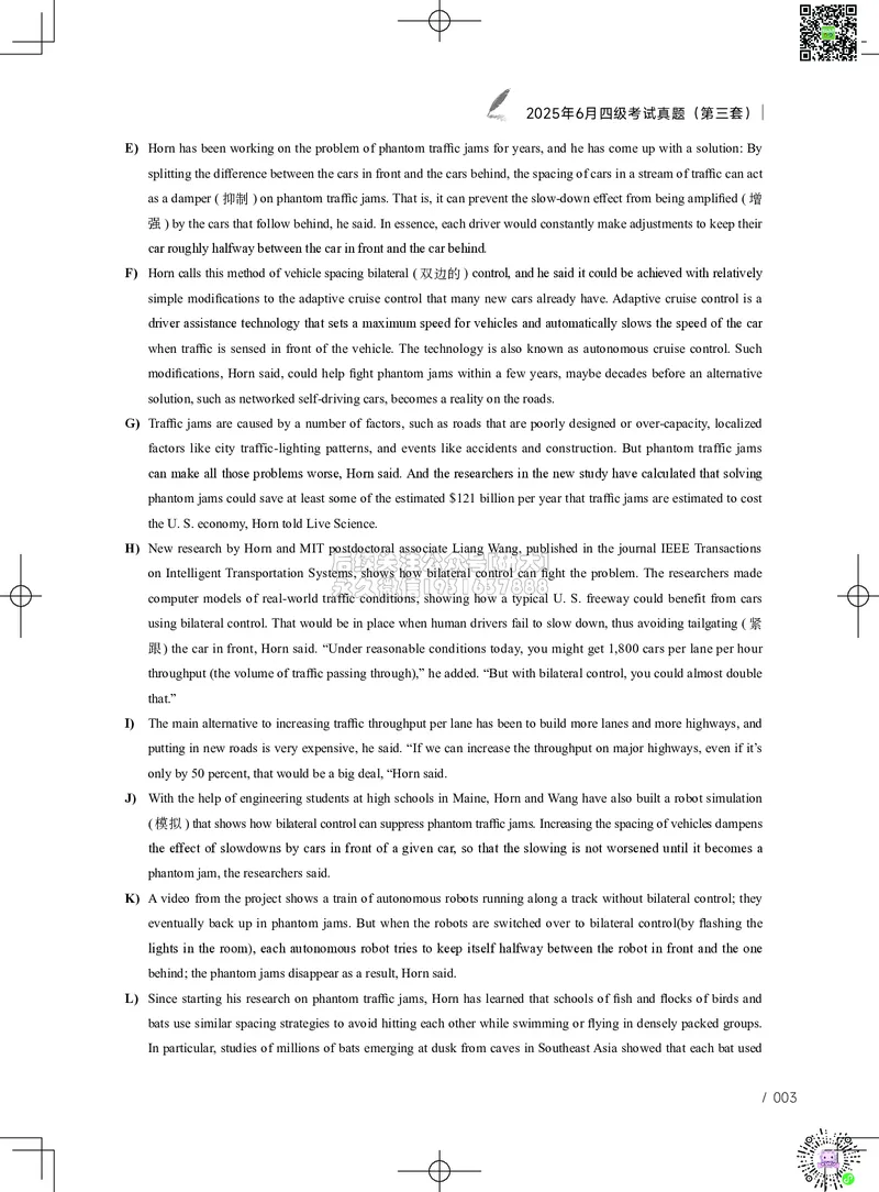 032025年6月四级考试真题（第三套）_2026年6月其他机构_05.2026四级英语26年06月_02.2026四级英语高途老师_03资料_02四级真题及解析_042025年06月四级真题&解析