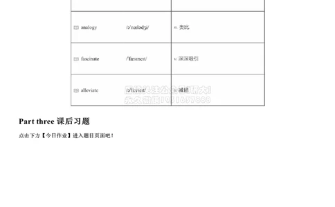 01#7#--伴学图文_2026年6月其他机构_06.2026六级英语26年06月_05.2026六级英语有道老师_012026六级全程2班_02课程_02伴学_新建文件夹_07词汇伴学六级核心词汇5