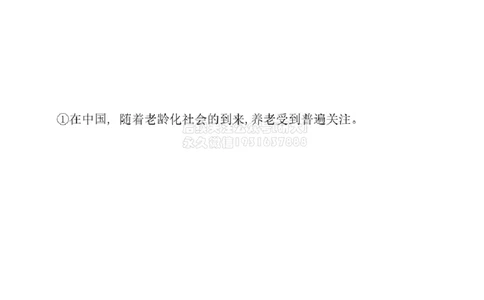 01.六级翻译带练12023.12第1-2套_2026年6月其他机构_06.2026六级英语26年06月_01.2026六级英语启航老师_04.真题带练4月下-5月下_04.翻译