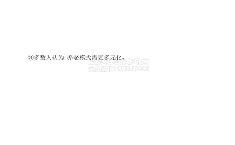 01.六级翻译带练12023.12第1-2套_2026年6月其他机构_06.2026六级英语26年06月_01.2026六级英语启航老师_04.真题带练4月下-5月下_04.翻译