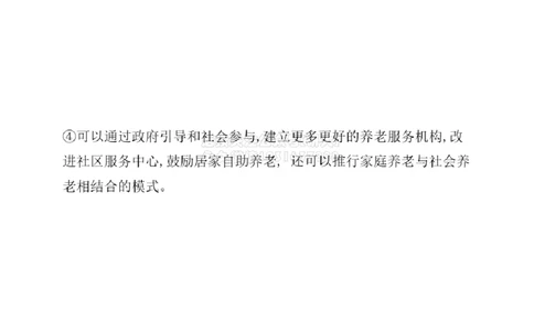 01.六级翻译带练12023.12第1-2套_2026年6月其他机构_06.2026六级英语26年06月_01.2026六级英语启航老师_04.真题带练4月下-5月下_04.翻译
