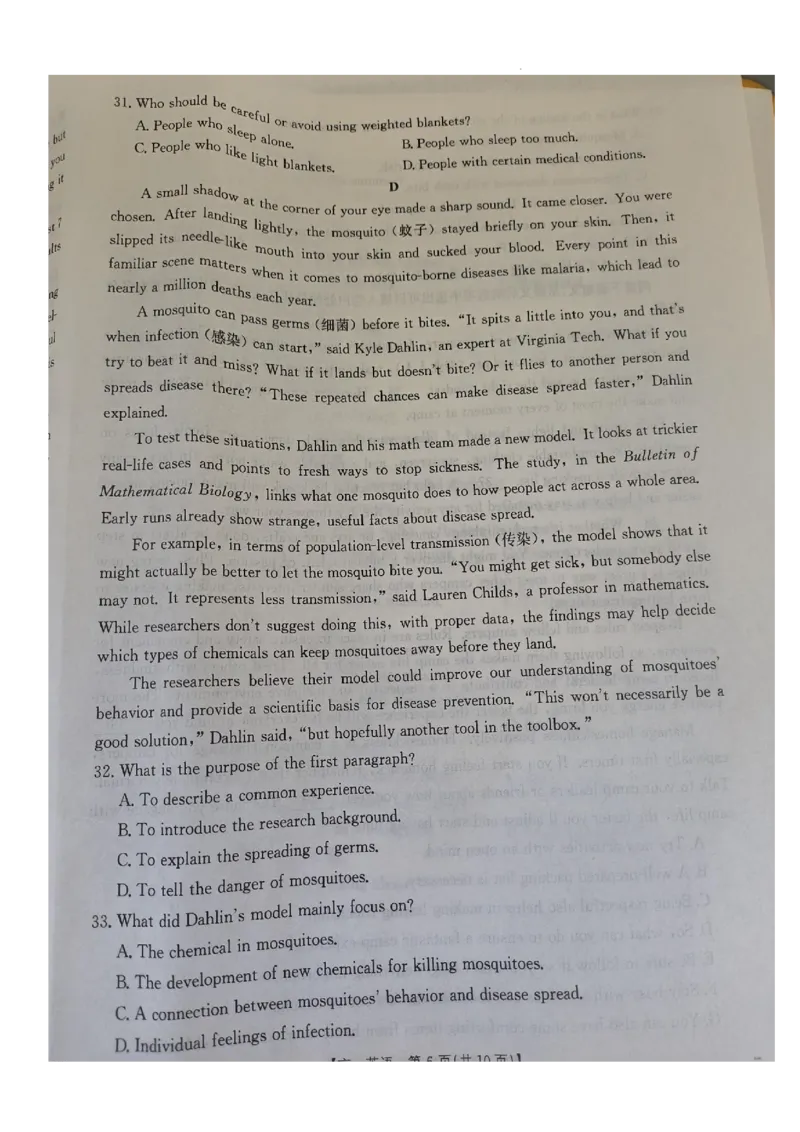 2025-2026年度上学期河南省高一年级期中考试英语_2025年12月高一试卷_251204金太阳河南省2025-2026年度高一上学期中考试_河南省金太阳联考2025-2026年度上学期高一年级期中考试英语含答案