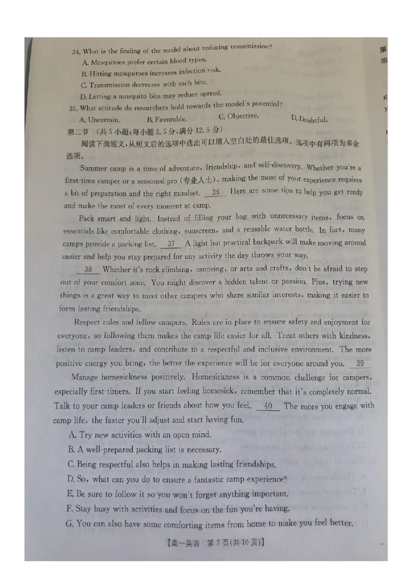 2025-2026年度上学期河南省高一年级期中考试英语_2025年12月高一试卷_251204金太阳河南省2025-2026年度高一上学期中考试_河南省金太阳联考2025-2026年度上学期高一年级期中考试英语含答案