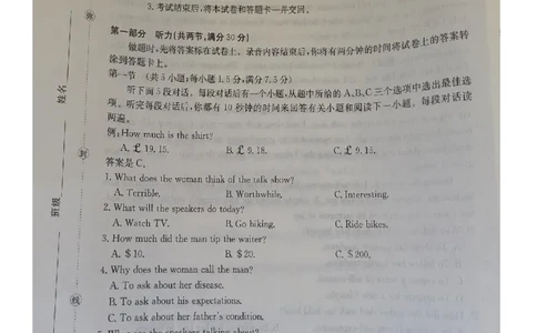 2025-2026年度上学期河南省高一年级期中考试英语_2025年12月高一试卷_251204金太阳河南省2025-2026年度高一上学期中考试_河南省金太阳联考2025-2026年度上学期高一年级期中考试英语含答案