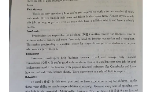 2025-2026年度上学期河南省高一年级期中考试英语_2025年12月高一试卷_251204金太阳河南省2025-2026年度高一上学期中考试_河南省金太阳联考2025-2026年度上学期高一年级期中考试英语含答案
