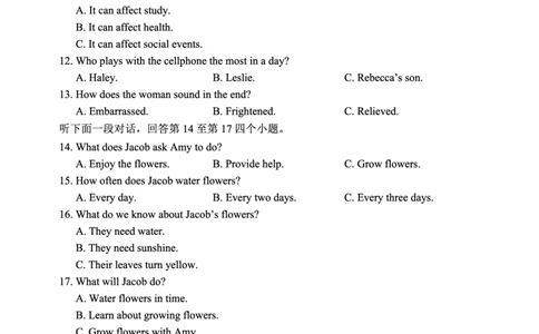 2024～2025学年度上期高中2024级期中考试英语试题_2024年11月试卷_1108四川省成都市蓉城名校联盟2024-2025学年高一上学期期中考
