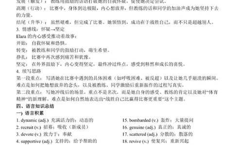 25秋高1期中英语答案_2025年11月高一试卷_251121河南省南阳市2025-2026学年高一上学期11月期中质量评估
