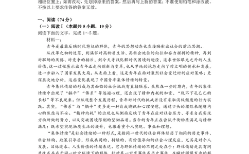 2025高一上期中试题_2025年12月高一试卷_251210广东省实验中学2025-2026学年高一上学期期中考试（全）