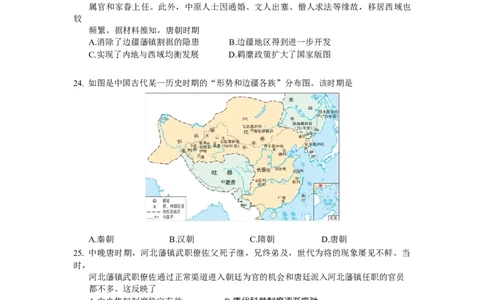 2025年深圳多校联考高一上学期阶段性考试历史试卷_2025年11月高一试卷_251106广东省多校联考2025-2026学年高一上学期10月阶段联考（全）