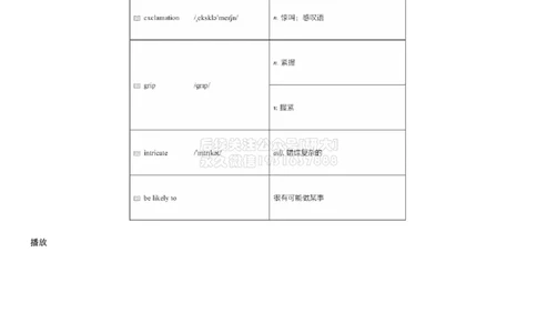 01#4#--伴学图文_2026年6月其他机构_06.2026六级英语26年06月_05.2026六级英语有道老师_012026六级全程2班_02课程_02伴学_04词汇伴学六级核心词汇2