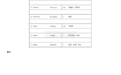 01#8#--伴学图文_2026年6月其他机构_05.2026四级英语26年06月_05.2026四级英语有道老师_012606四级全程2班_02课程_02伴学_08词汇伴学核心词汇6