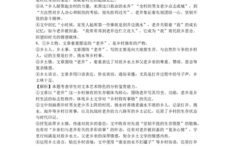 2025-2026学年度（上）阶段性考试（一）答案_2025年10月高一试卷_251028四川省成都市成华区某校2025-2026学年高一上学期阶段性考试（一）