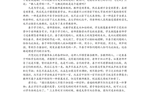 2025-2026学年度（上）阶段性考试（一）答案_2025年10月高一试卷_251028四川省成都市成华区某校2025-2026学年高一上学期阶段性考试（一）