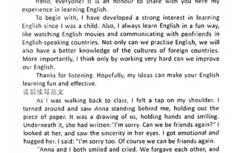 2025-2026学年度（上）七校协作体高一联考英语试题答案_2025年10月高一试卷_251014辽宁省七校协作体2025-2026学年高一上学期10月联考（全）