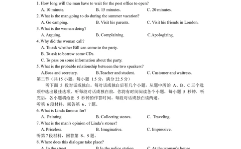 25年上期期中高一3英语试卷_2025年05月试卷_0530湖南省长沙市雅礼集团八校2024-2025学年高一下学期4月期中联考