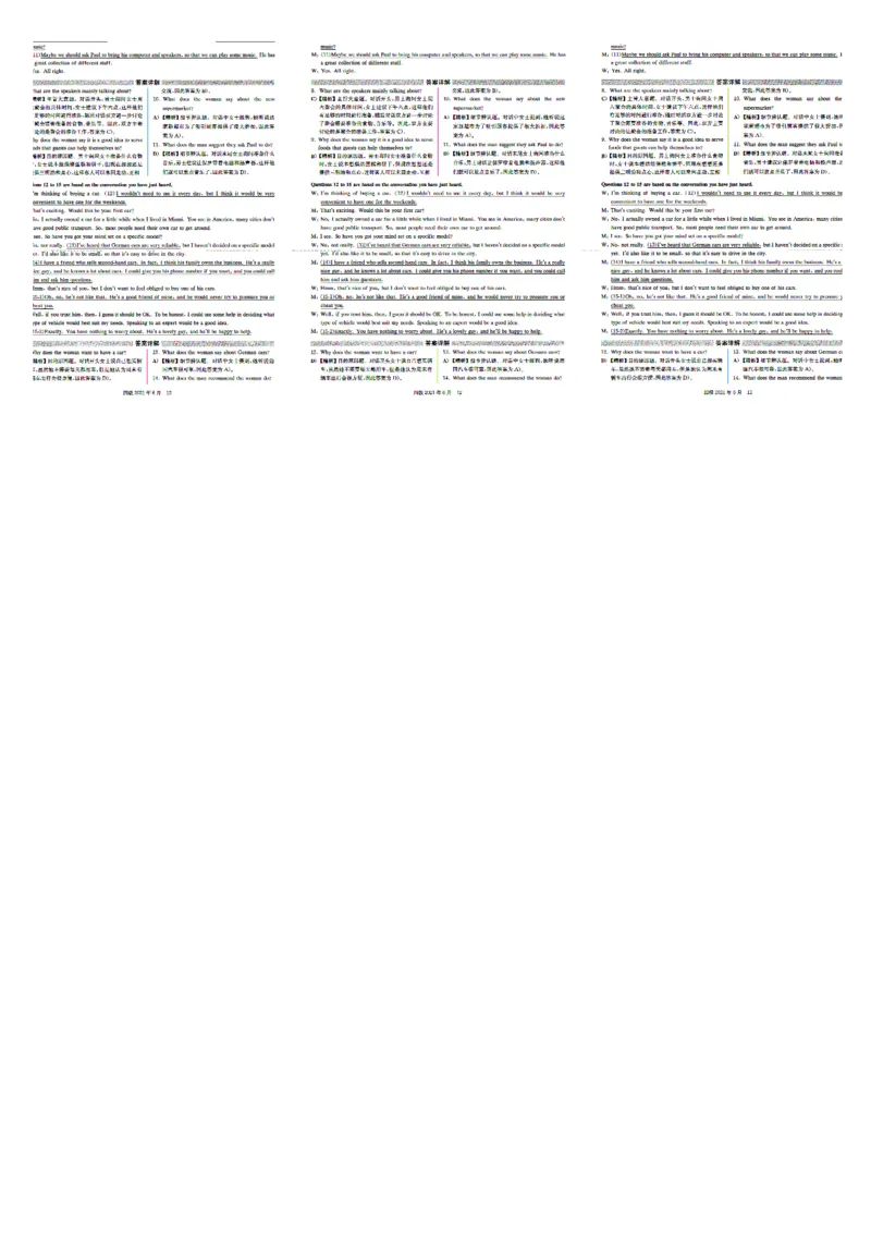 2021.06四级真题+解析第1套_四六级真题+资料包_六级真题_2021真题+解析