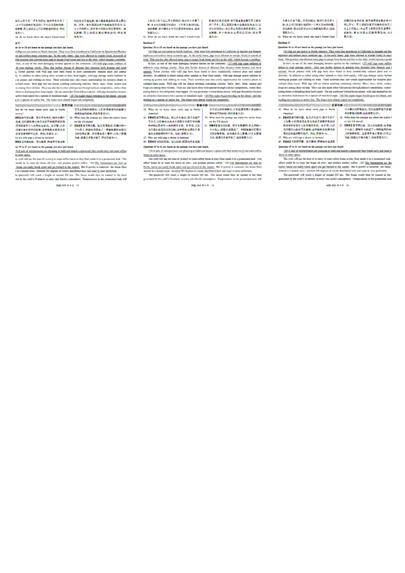 2021.06四级真题+解析第1套_四六级真题+资料包_六级真题_2021真题+解析