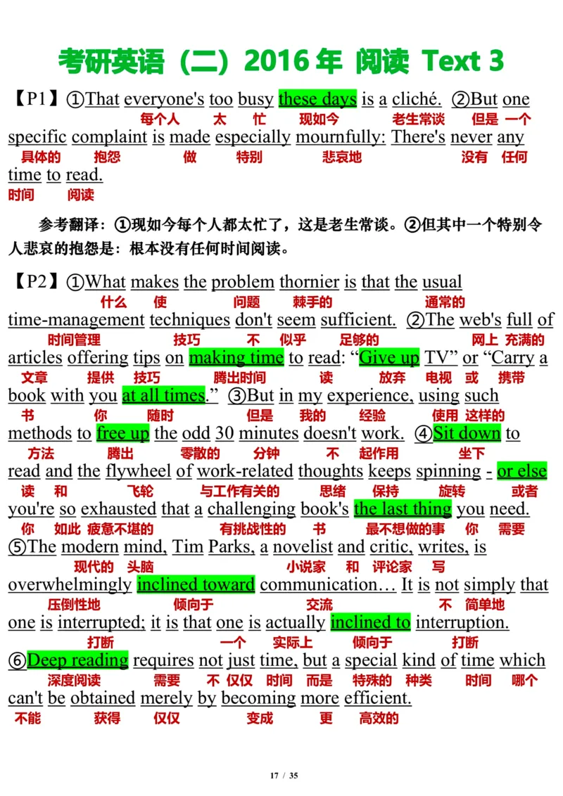 英语二2016年_考研英语真题（英一＋英二）_考研英语真题_考研英语二历年真题_❤️7.英语二2010-2025(真题逐词翻译)_3版本三所有题型推荐（2002-2025）_逐词翻译_03-英语二（10-24）