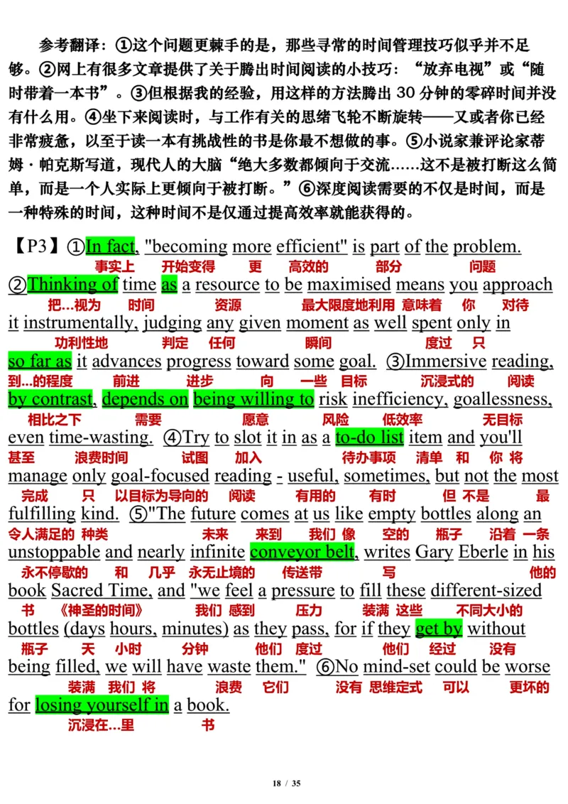 英语二2016年_考研英语真题（英一＋英二）_考研英语真题_考研英语二历年真题_❤️7.英语二2010-2025(真题逐词翻译)_3版本三所有题型推荐（2002-2025）_逐词翻译_03-英语二（10-24）