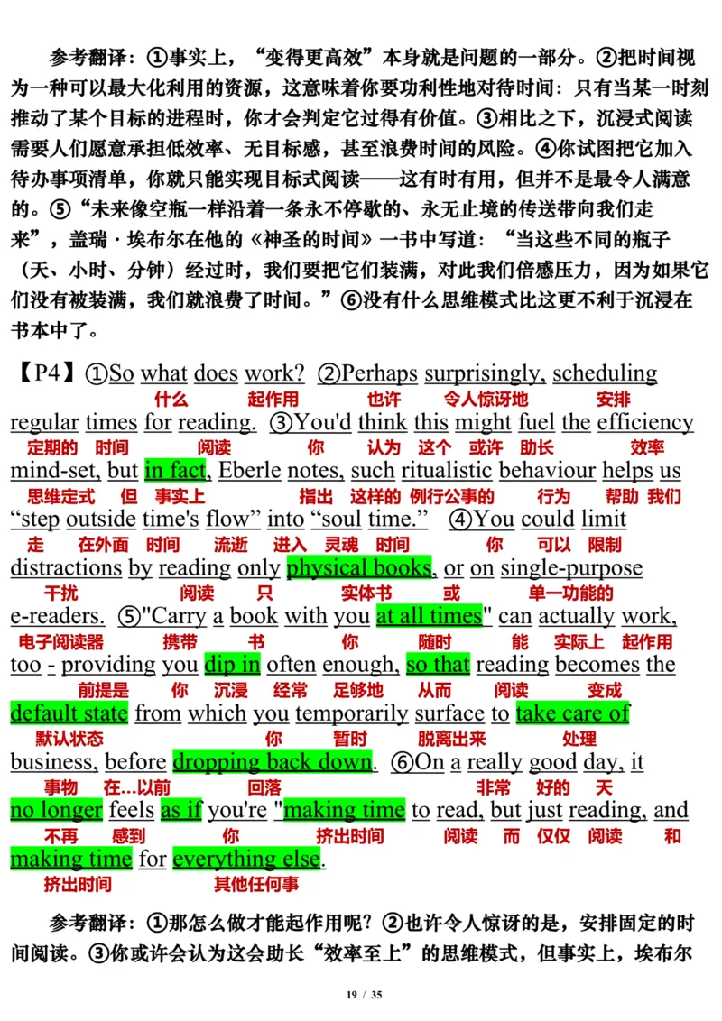英语二2016年_考研英语真题（英一＋英二）_考研英语真题_考研英语二历年真题_❤️7.英语二2010-2025(真题逐词翻译)_3版本三所有题型推荐（2002-2025）_逐词翻译_03-英语二（10-24）
