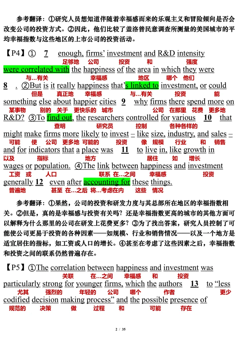 英语二2016年_考研英语真题（英一＋英二）_考研英语真题_考研英语二历年真题_❤️7.英语二2010-2025(真题逐词翻译)_3版本三所有题型推荐（2002-2025）_逐词翻译_03-英语二（10-24）