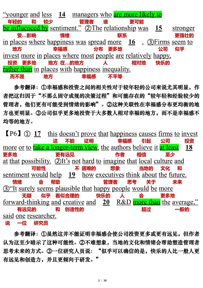 英语二2016年_考研英语真题（英一＋英二）_考研英语真题_考研英语二历年真题_❤️7.英语二2010-2025(真题逐词翻译)_3版本三所有题型推荐（2002-2025）_逐词翻译_03-英语二（10-24）