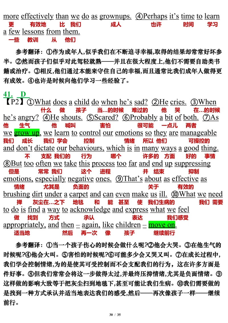 英语二2016年_考研英语真题（英一＋英二）_考研英语真题_考研英语二历年真题_❤️7.英语二2010-2025(真题逐词翻译)_3版本三所有题型推荐（2002-2025）_逐词翻译_03-英语二（10-24）