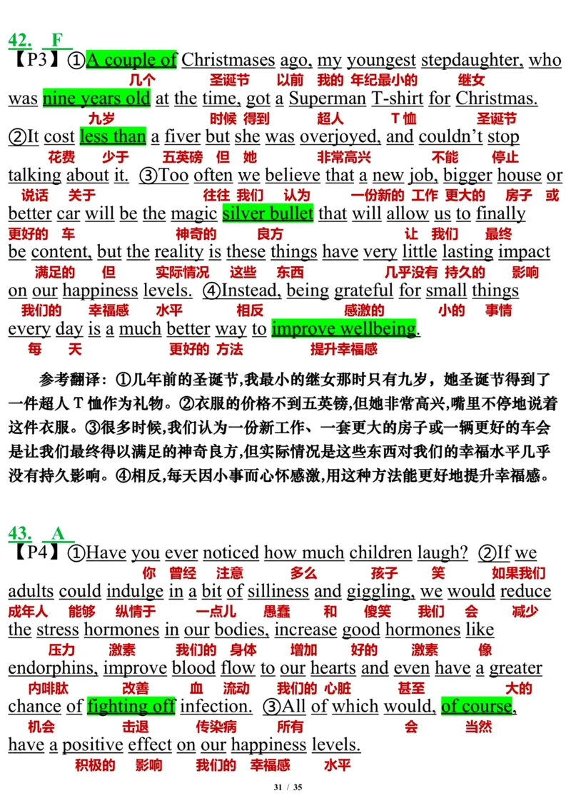 英语二2016年_考研英语真题（英一＋英二）_考研英语真题_考研英语二历年真题_❤️7.英语二2010-2025(真题逐词翻译)_3版本三所有题型推荐（2002-2025）_逐词翻译_03-英语二（10-24）