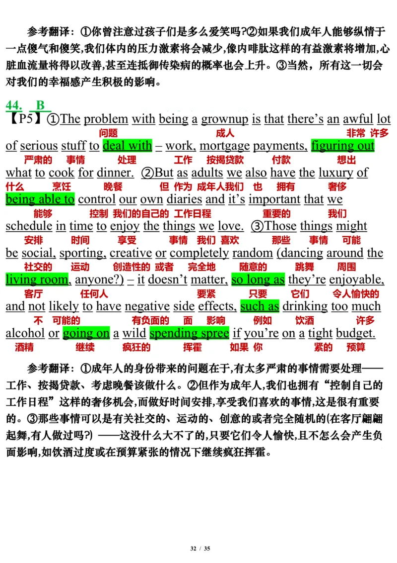 英语二2016年_考研英语真题（英一＋英二）_考研英语真题_考研英语二历年真题_❤️7.英语二2010-2025(真题逐词翻译)_3版本三所有题型推荐（2002-2025）_逐词翻译_03-英语二（10-24）