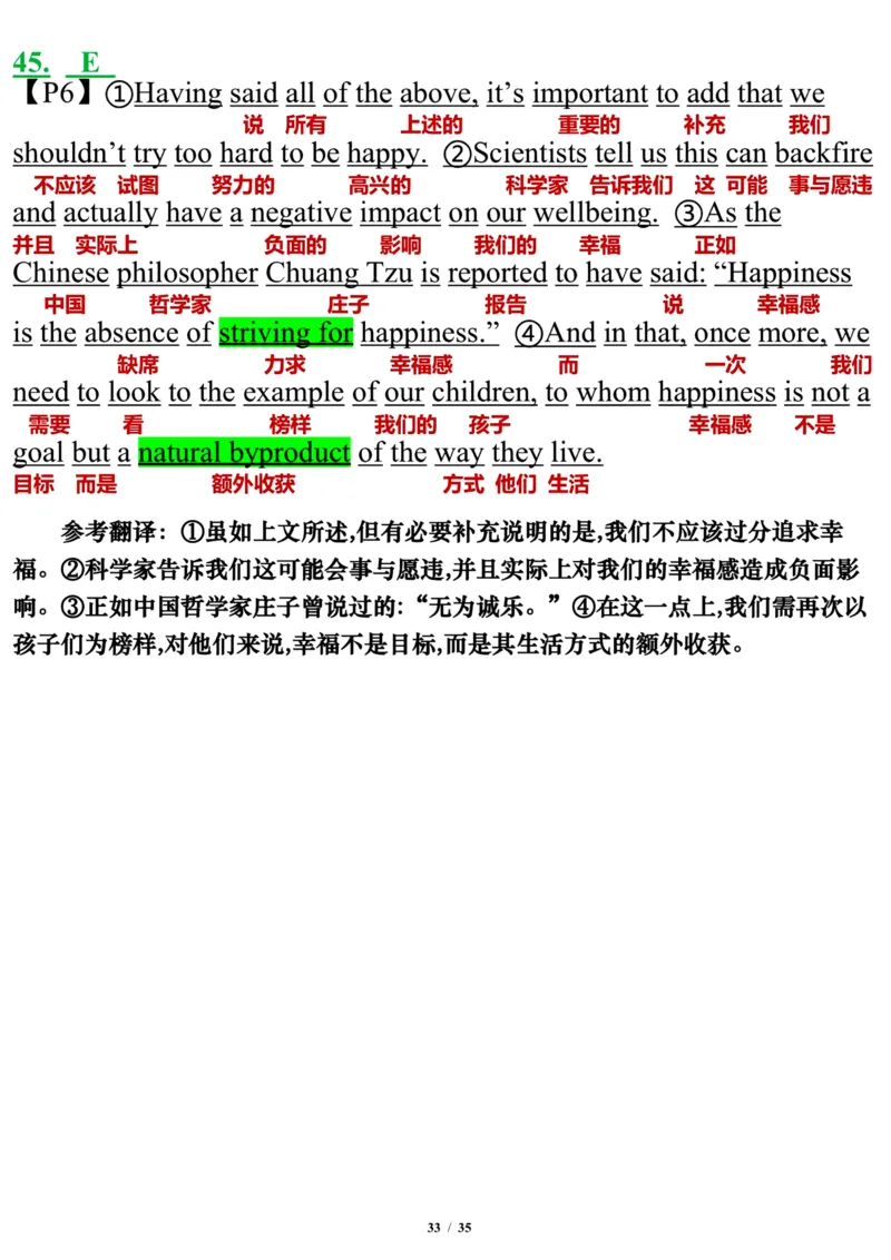 英语二2016年_考研英语真题（英一＋英二）_考研英语真题_考研英语二历年真题_❤️7.英语二2010-2025(真题逐词翻译)_3版本三所有题型推荐（2002-2025）_逐词翻译_03-英语二（10-24）