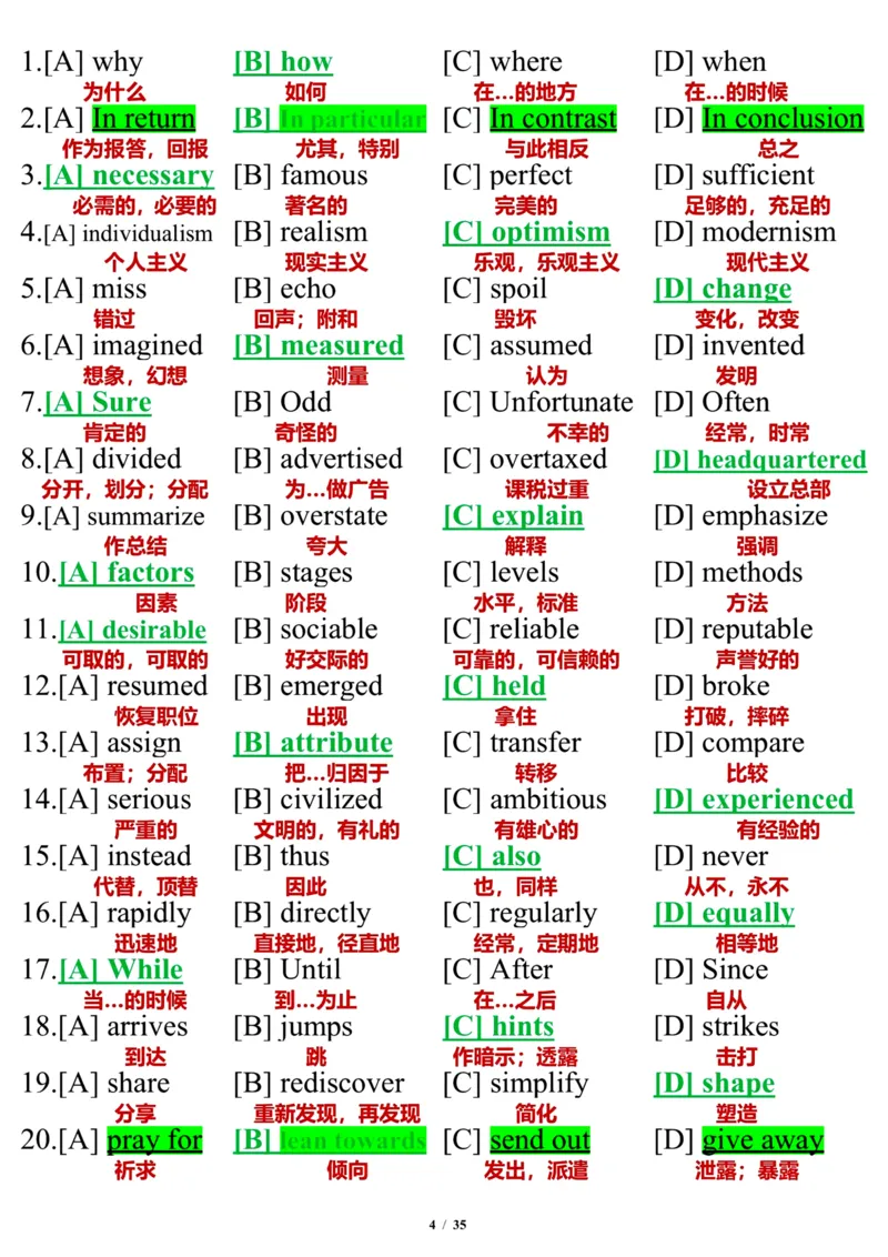 英语二2016年_考研英语真题（英一＋英二）_考研英语真题_考研英语二历年真题_❤️7.英语二2010-2025(真题逐词翻译)_3版本三所有题型推荐（2002-2025）_逐词翻译_03-英语二（10-24）