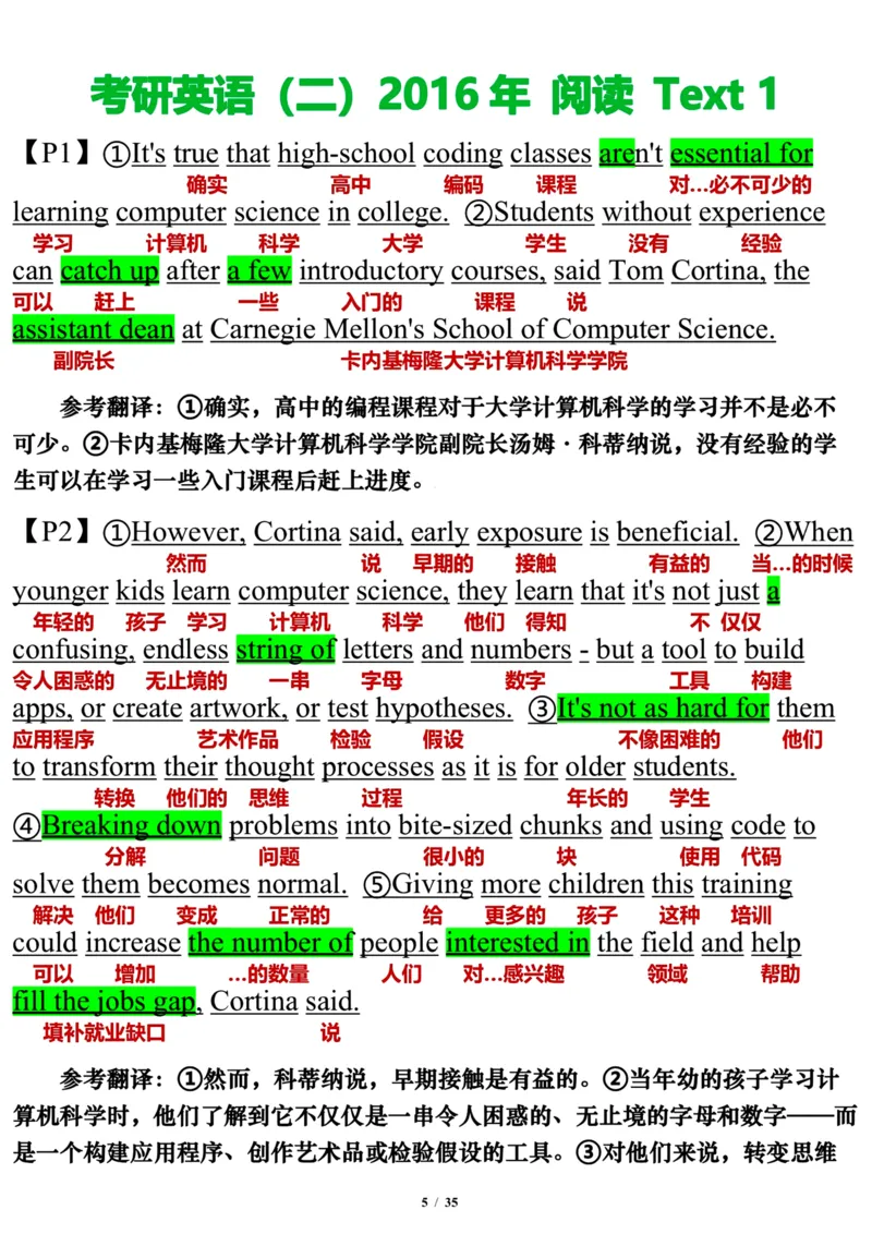 英语二2016年_考研英语真题（英一＋英二）_考研英语真题_考研英语二历年真题_❤️7.英语二2010-2025(真题逐词翻译)_3版本三所有题型推荐（2002-2025）_逐词翻译_03-英语二（10-24）