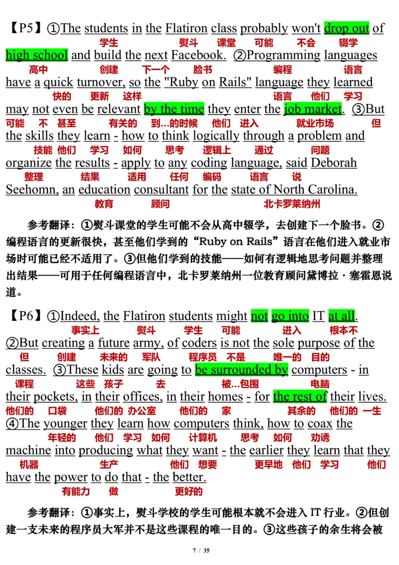 英语二2016年_考研英语真题（英一＋英二）_考研英语真题_考研英语二历年真题_❤️7.英语二2010-2025(真题逐词翻译)_3版本三所有题型推荐（2002-2025）_逐词翻译_03-英语二（10-24）