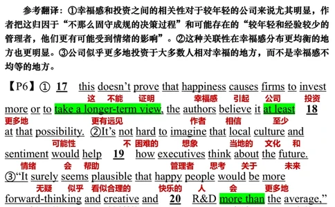 英语二2016年_考研英语真题（英一＋英二）_考研英语真题_考研英语二历年真题_❤️7.英语二2010-2025(真题逐词翻译)_3版本三所有题型推荐（2002-2025）_逐词翻译_03-英语二（10-24）
